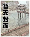 白狄cp漫画